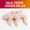 Halal Chicken 2 Jointed Wings