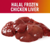 Premium Halal Frozen Chicken Liver